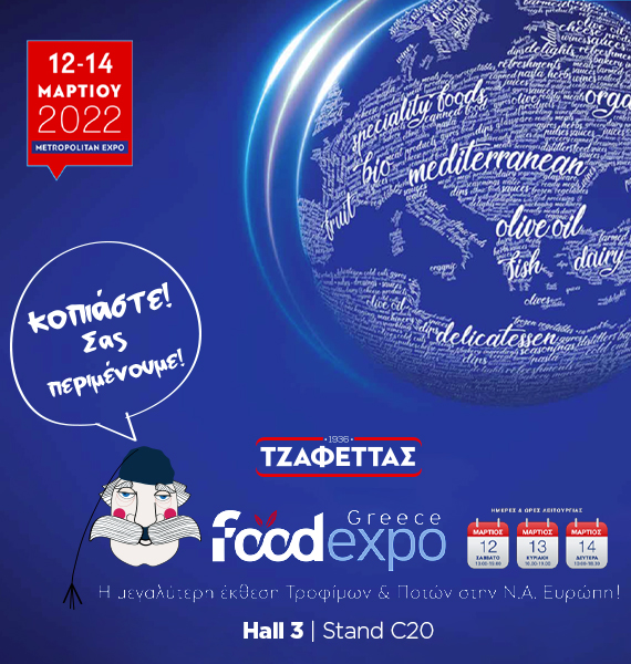 Food Expo 2022